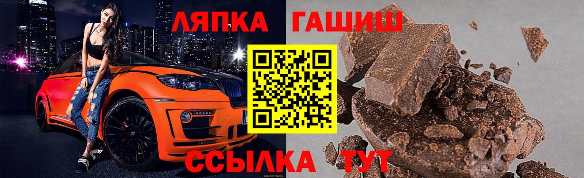 Гашиш hashish  Гашиш Изолятор  Гашиш  Кинель  Вход с VPN 