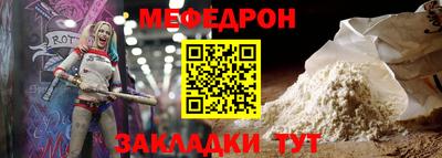 кокаин Кингисепп