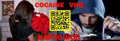 кокаин Кингисепп