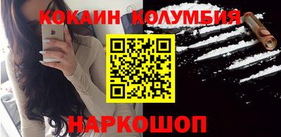 кокаин Кингисепп