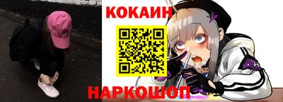 mdpv Кинель