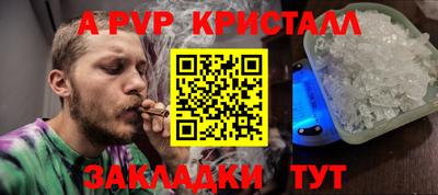 mdpv Кинель