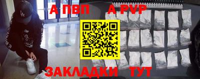 кокаин Кингисепп