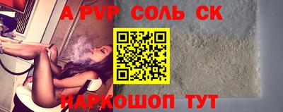 кокаин Кингисепп