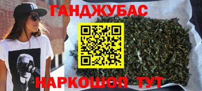 кокаин Кингисепп