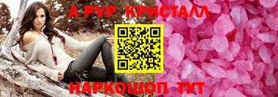 кокаин Кингисепп
