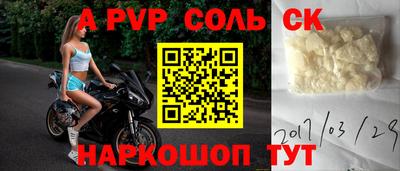 кокаин Кингисепп