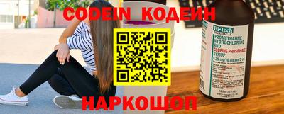 кокаин Кингисепп