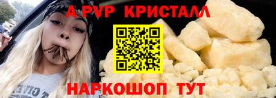 mdpv Кинель
