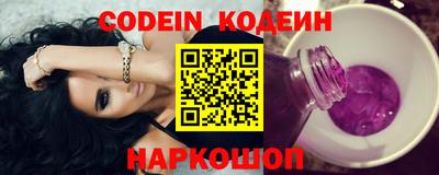 кокаин Кингисепп