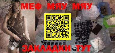кокаин Кингисепп