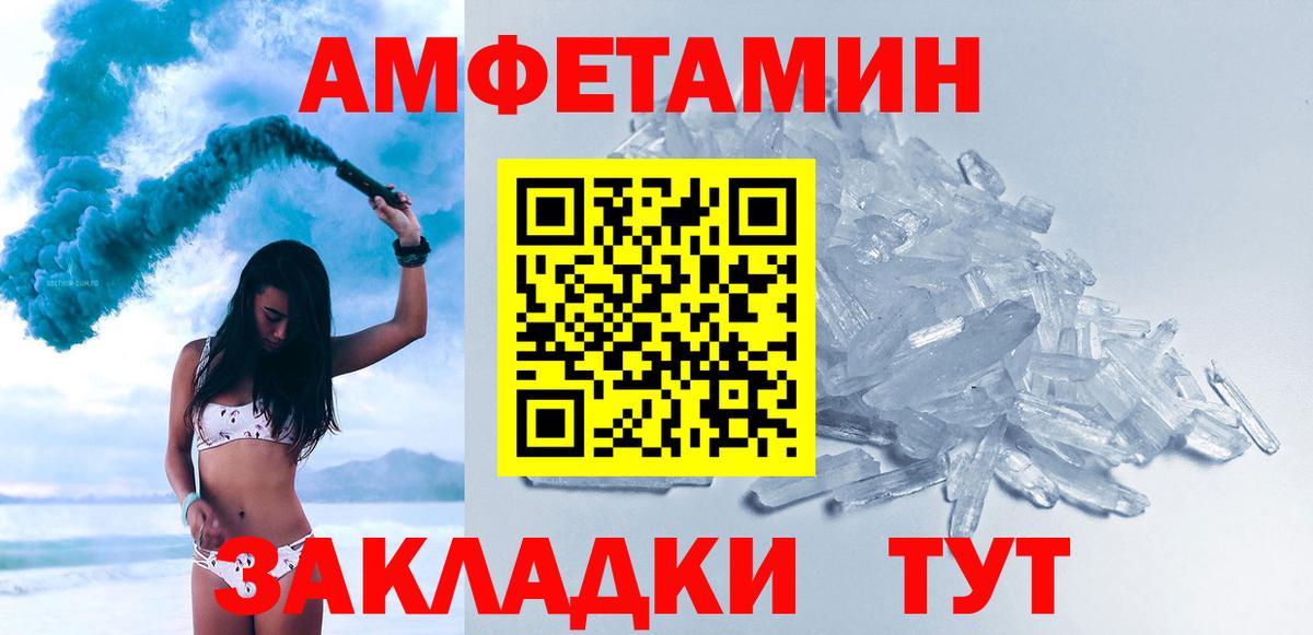 Метамфетамин Methamphetamine Кинель