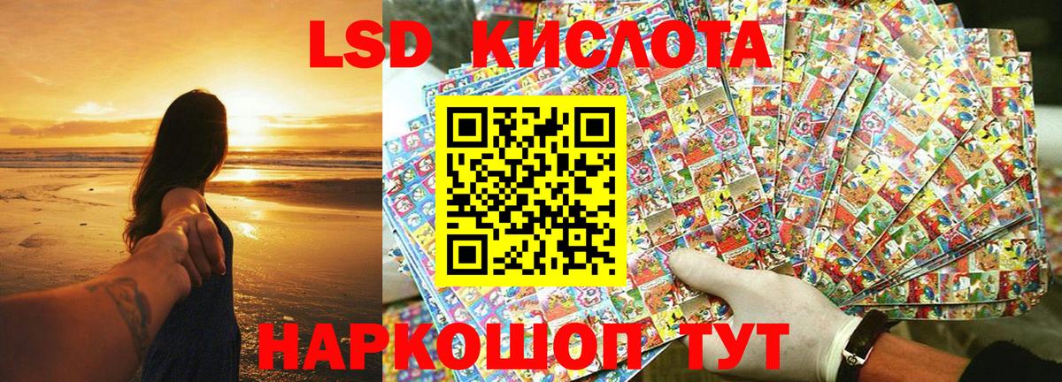 Марки NBOMe 1,8мг Кинель