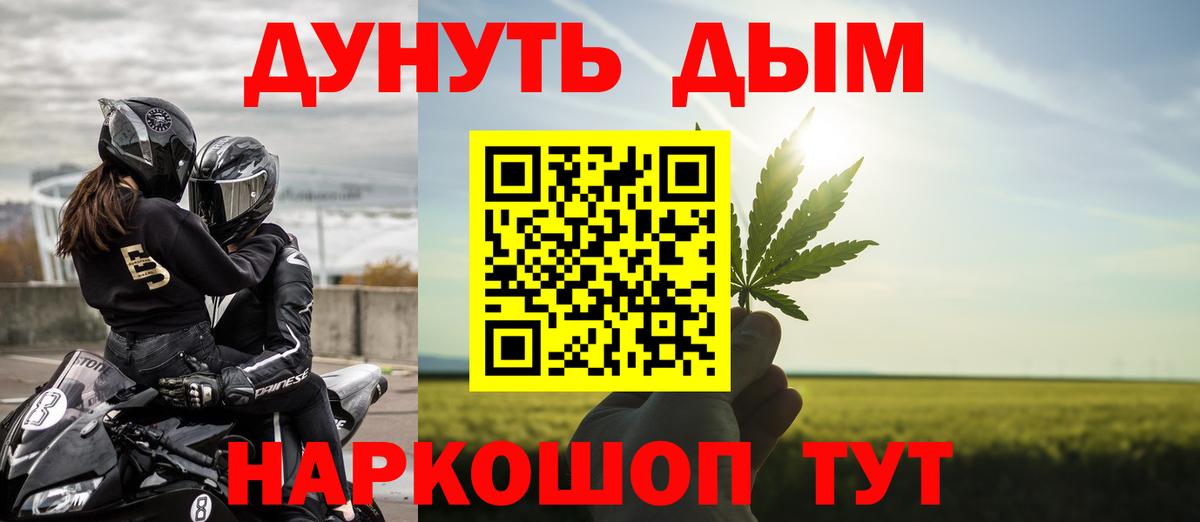 Шишки марихуана THC 21%  Вход с VPN  Каннабис AK-47  Конопля семена  Кинель  Каннабис THC 21% 